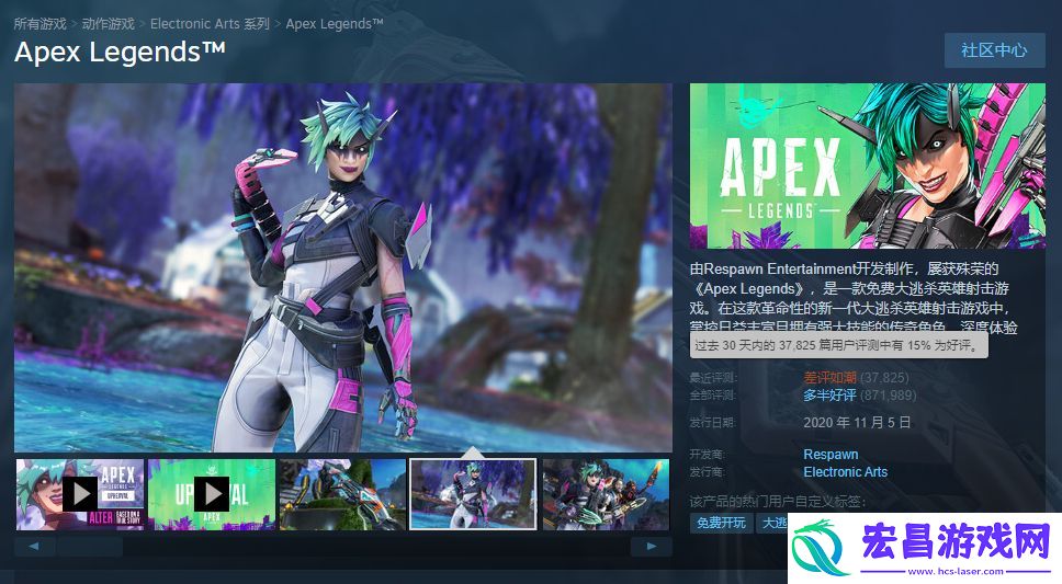 Apex英雄通行证改革引众怒