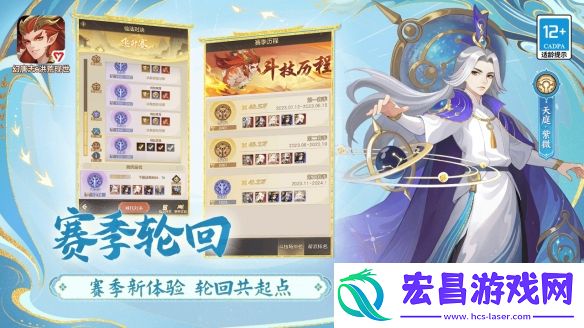幻唐志洪荒现世预约正式开启参与预约即领多样好礼