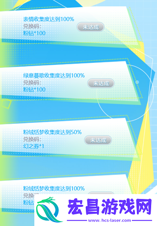 闪耀暖暖暖暖的夏日信笺活动怎么玩