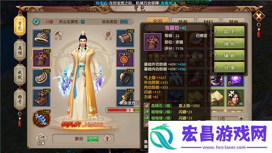 天龙八部手游极品装备打造心得分享