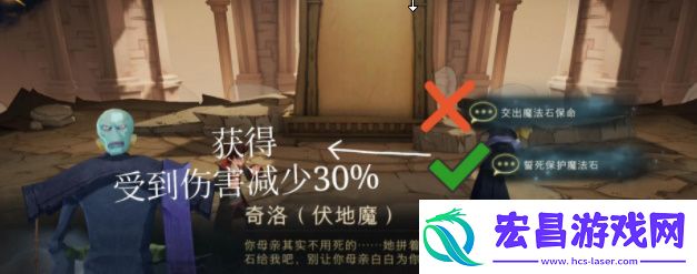 哈利波特魔法觉醒魔法石下怎么打
