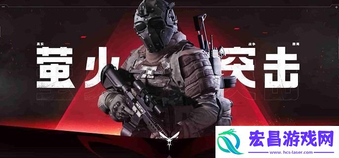 萤火突击M4A1刷新位置