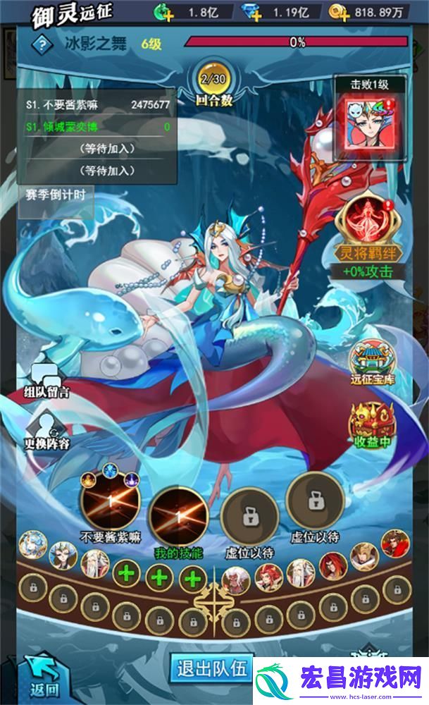 个性御灵、张扬战斗