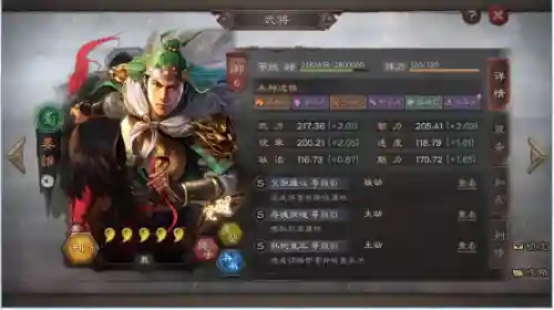 姜维最合适战法搭配阵容