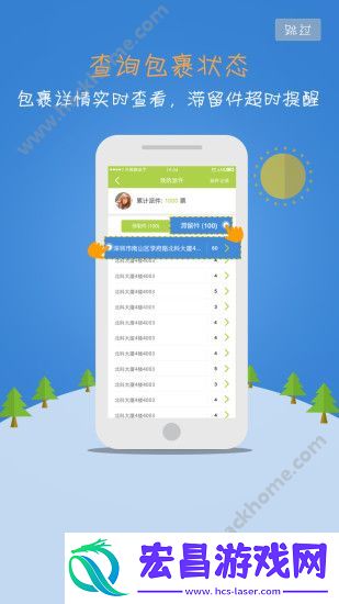 丰巢管家是什么丰巢管家app功能介绍