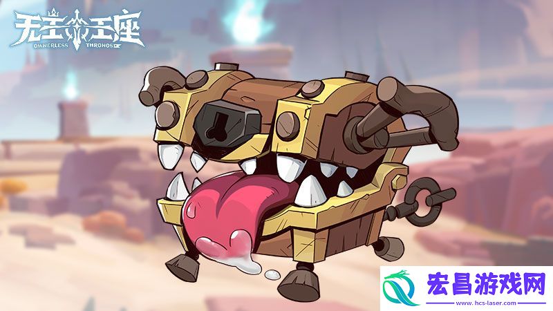 萌宠奇缘无主王座小游戏异界灵兽助你征服王座
