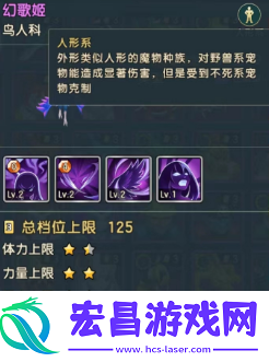 魔力宝贝复兴幻歌姬怎么样