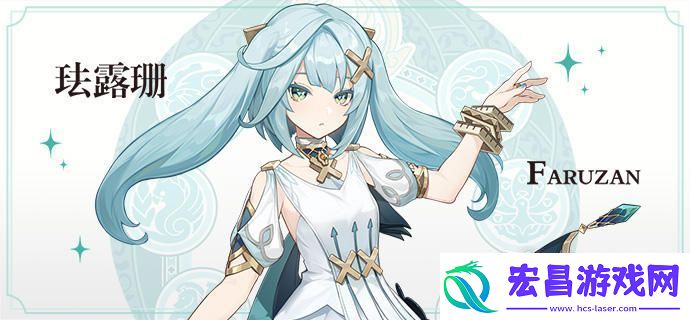 原神4.3深渊新boss详情
