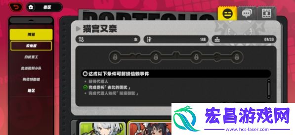 绝区零猫好人也好成就获得方法