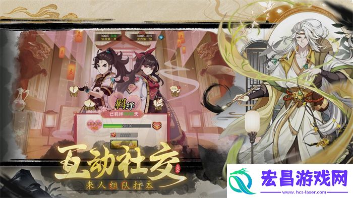 个性御灵、张扬战斗