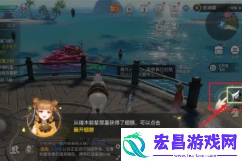 天谕手游如何学会飞行