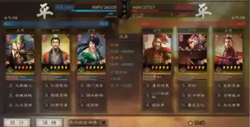 姜维最合适战法搭配阵容