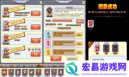 巧搭赢三国！合体三国群雄搭配攻略