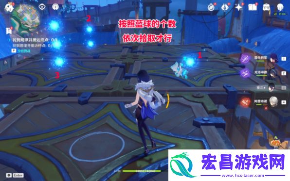 原神四个宝箱内纸条在哪里