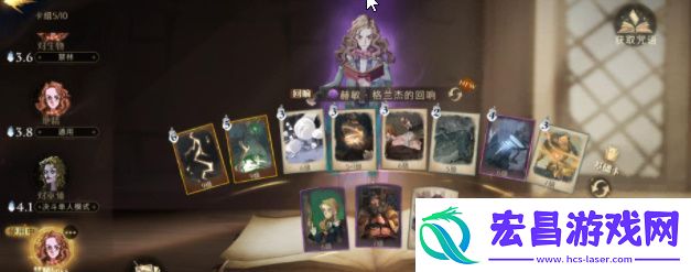 哈利波特魔法觉醒魔法石下怎么打