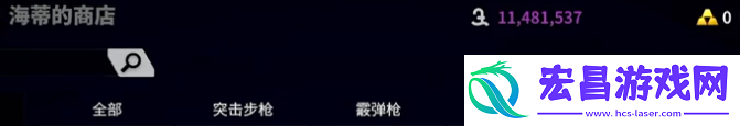 萤火突击M4A1刷新位置