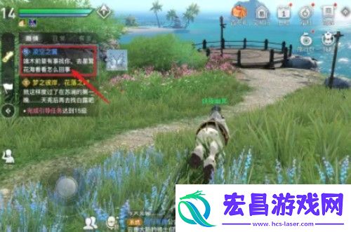 天谕手游如何学会飞行