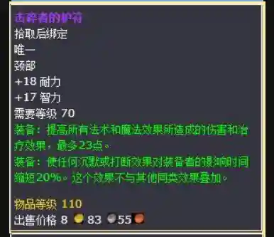 恶魔熔炉推荐阵容搭配图片