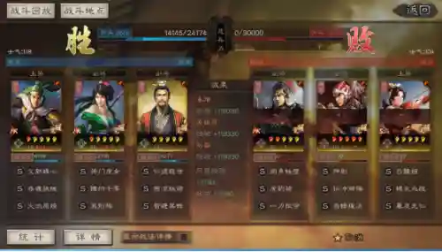姜维最合适战法搭配阵容
