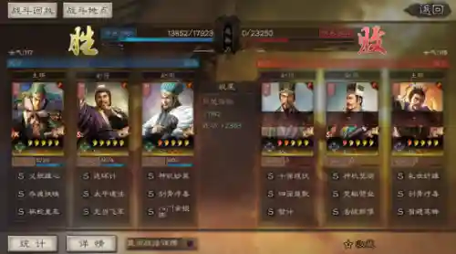 姜维最合适战法搭配阵容