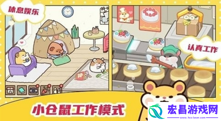 暴吵萌厨下载地址分享