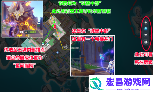 原神4.8主线电梯间隐藏宝箱怎么获得