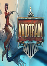 虚空列车steam新版游戏特色