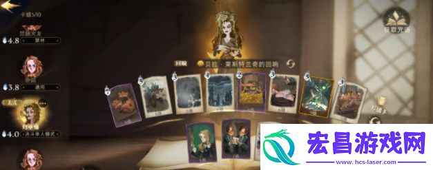 哈利波特魔法觉醒魔法石下怎么打