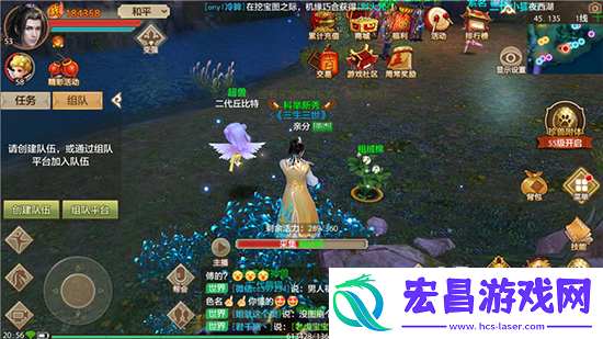 天龙八部手游极品装备打造心得分享