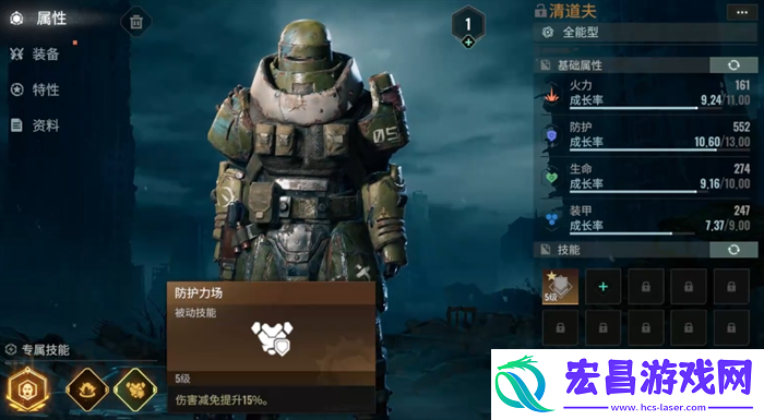 破碎之地伙伴哪个好