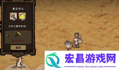 饥荒新家园精神值怎么提升