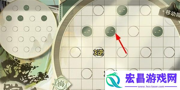 物华弥新迷踪盘第5关攻略