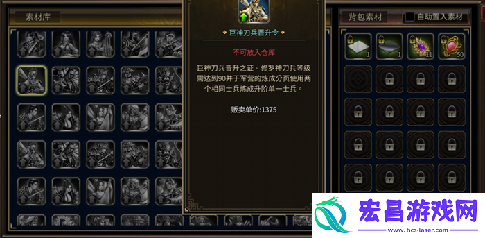 三国群英传国战版兵种介绍