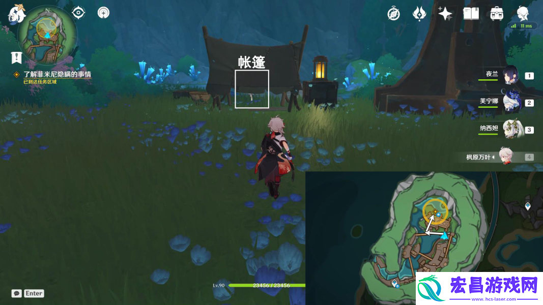 原神阿蕾奇诺传说任务攻略