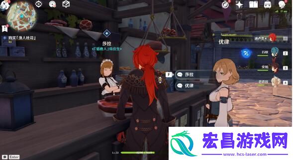 原神随风而来的好味道任务攻略