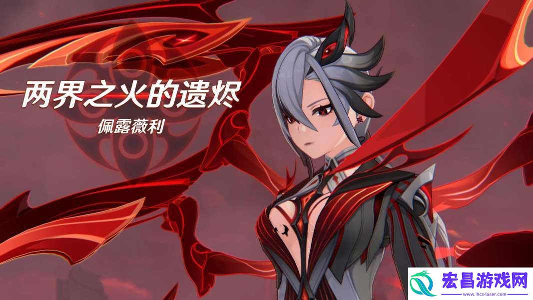 原神阿蕾奇诺传说任务攻略