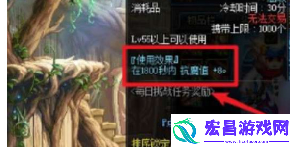 dnf手游抗魔值怎么提升