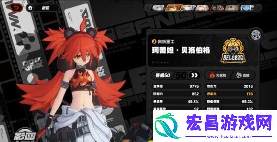 绝区零全角色﻿驱动盘搭配方案大全