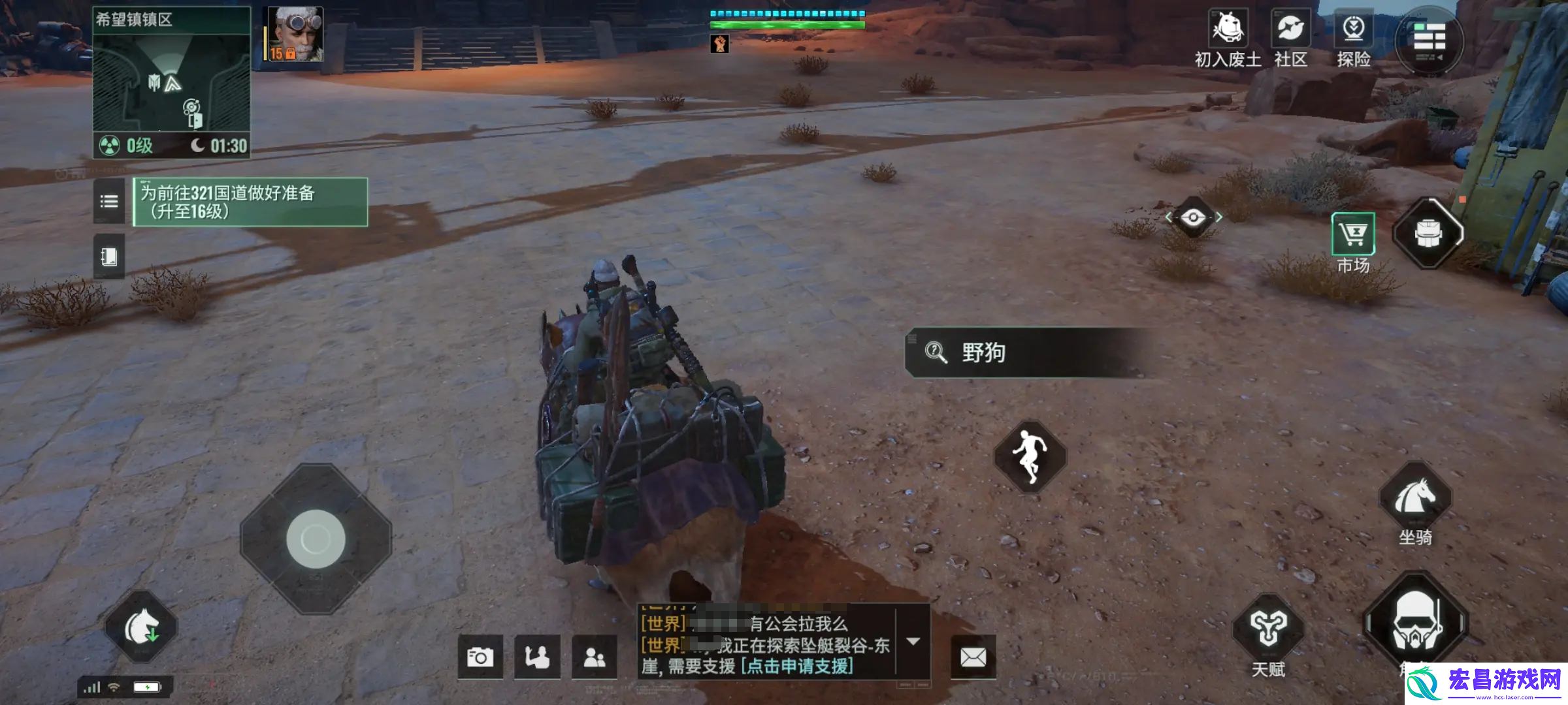破碎之地快速旅行怎么开启