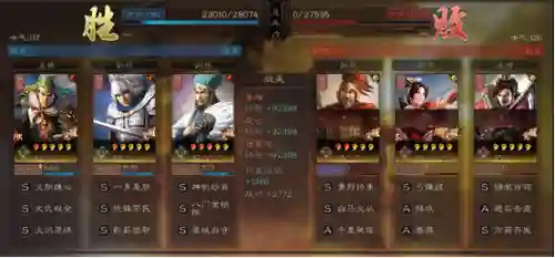 姜维最合适战法搭配阵容