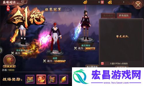 冰河游戏剑绝攻略