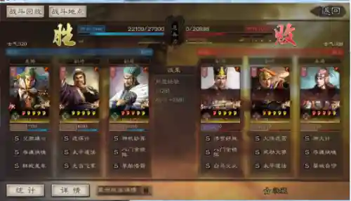 姜维最合适战法搭配阵容