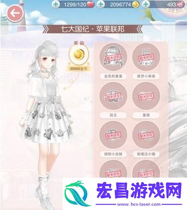 奇迹暖暖小熊猫乐园套装攻略