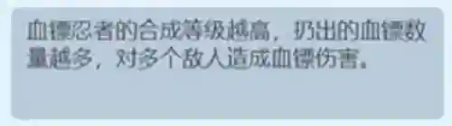 土豆英雄首领战阵容搭配