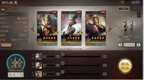 姜维最合适战法搭配阵容