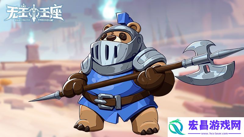 萌宠奇缘无主王座小游戏异界灵兽助你征服王座