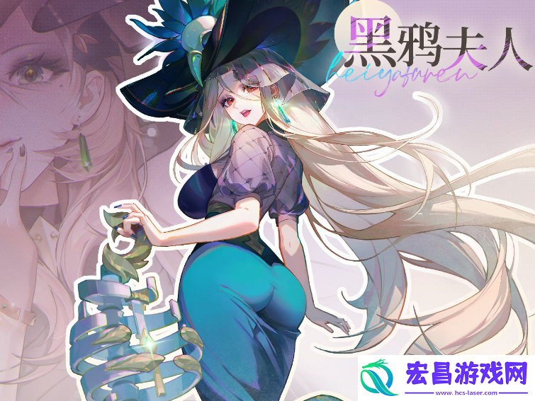 命运圣契黑鸦夫人格温技能介绍