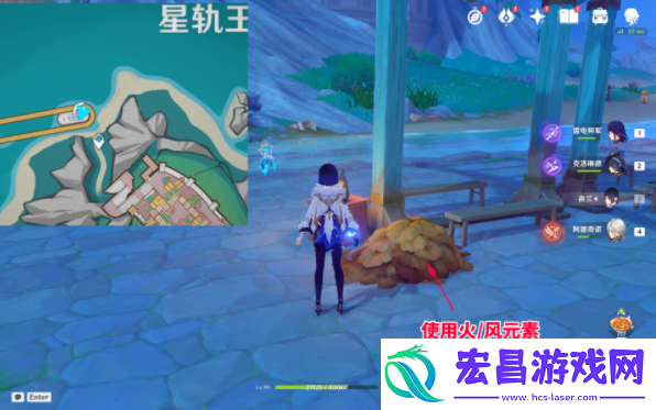原神四个宝箱内纸条在哪里