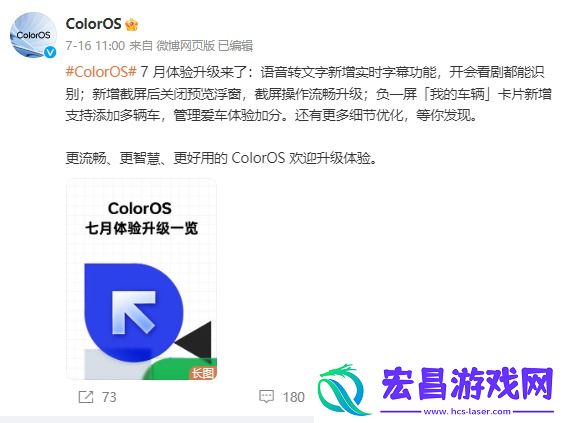 鲁大师发布2024年Q2手机系统流畅度排行