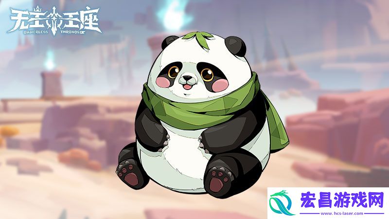 萌宠奇缘无主王座小游戏异界灵兽助你征服王座